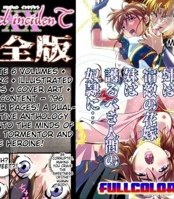 [Senbon Torii] AngelXXincidenT Kanzenban (Injuu Seisen Twin Angels) comic porn sex 2