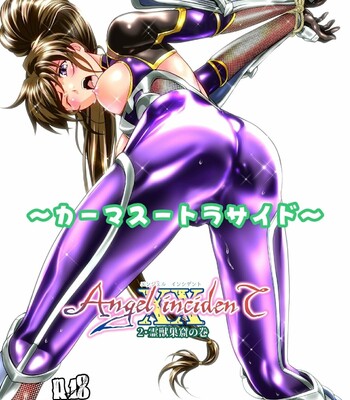 [Senbon Torii] AngelXXincidenT Kanzenban (Injuu Seisen Twin Angels) comic porn sex 146