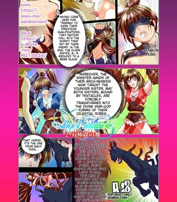 [Senbon Torii] AngelXXincidenT Kanzenban (Injuu Seisen Twin Angels) comic porn sex 201