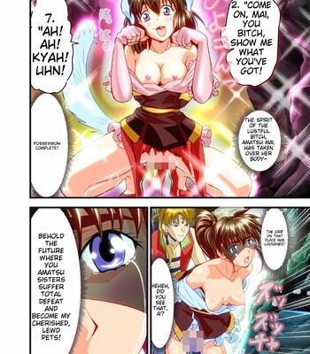 [Senbon Torii] AngelXXincidenT Kanzenban (Injuu Seisen Twin Angels) comic porn sex 222