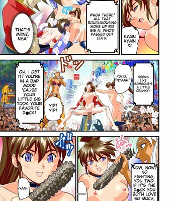 [Senbon Torii] AngelXXincidenT Kanzenban (Injuu Seisen Twin Angels) comic porn sex 291