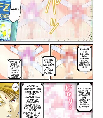 [Senbon Torii] AngelXXincidenT Kanzenban (Injuu Seisen Twin Angels) comic porn sex 295