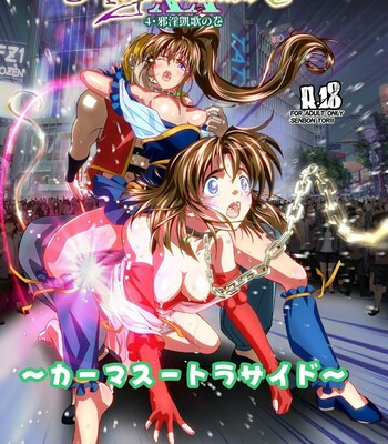 [Senbon Torii] AngelXXincidenT Kanzenban (Injuu Seisen Twin Angels) comic porn sex 325