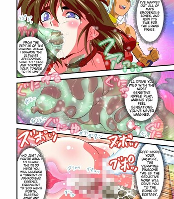 [Senbon Torii] AngelXXincidenT Kanzenban (Injuu Seisen Twin Angels) comic porn sex 341