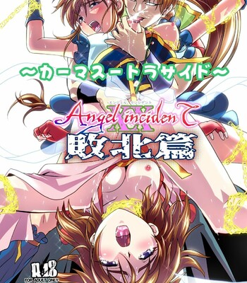 [Senbon Torii] AngelXXincidenT Kanzenban (Injuu Seisen Twin Angels) comic porn sex 393