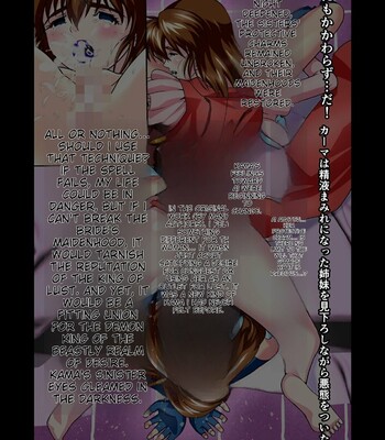 [Senbon Torii] AngelXXincidenT Kanzenban (Injuu Seisen Twin Angels) comic porn sex 610