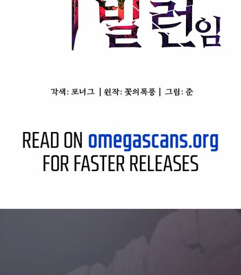 The Main Character is the Villain [Complete] comic porn sex 190