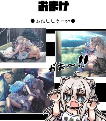 Futashishi x Lamy ♥Amateur Edition ♥ comic porn sex 17