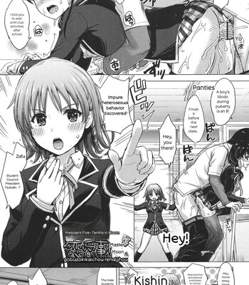 Kanojo-tachi no Gakusei Album comic porn sex 174