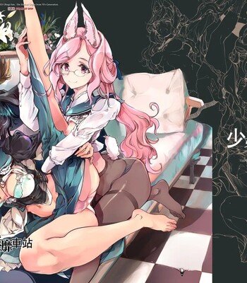 Otome Kishi no Invitation comic porn thumbnail 001