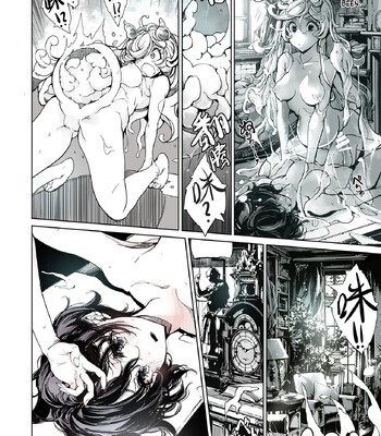 Otome Kishi no Invitation comic porn sex 24