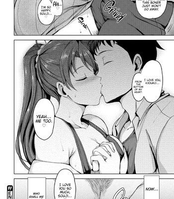 DREAMING MAIDEN comic porn sex 209