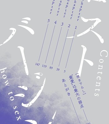 [Nagi Wataru] Lost Virgin how to sex Jou comic porn sex 4