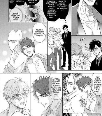 [Nagi Wataru] Lost Virgin how to sex Jou comic porn sex 10