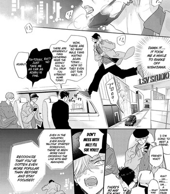 [Nagi Wataru] Lost Virgin how to sex Jou comic porn sex 12