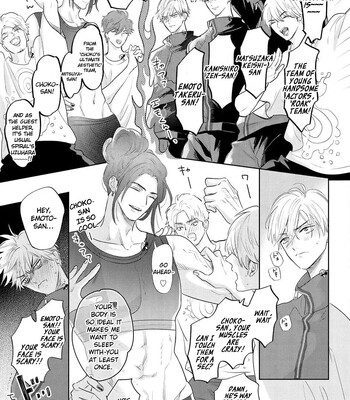 [Nagi Wataru] Lost Virgin how to sex Jou comic porn sex 45