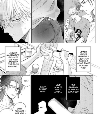 [Nagi Wataru] Lost Virgin how to sex Jou comic porn sex 93