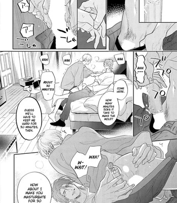 [Nagi Wataru] Lost Virgin how to sex Jou comic porn sex 108