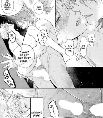 [Nagi Wataru] Lost Virgin how to sex Jou comic porn sex 113