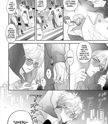 [Nagi Wataru] Lost Virgin how to sex Jou comic porn sex 120