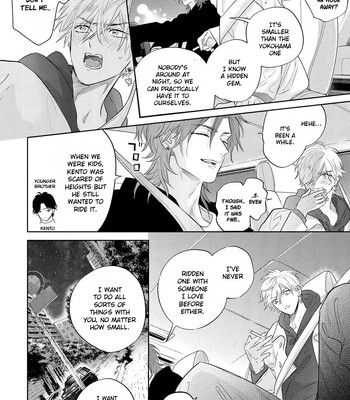 [Nagi Wataru] Lost Virgin how to sex Jou comic porn sex 124