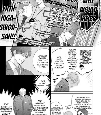 [Nagi Wataru] Lost Virgin how to sex Jou comic porn sex 162