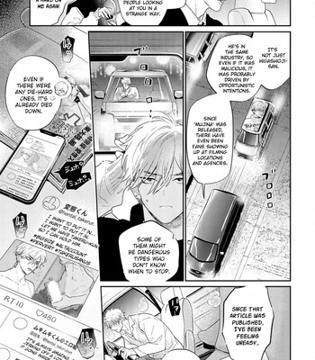 [Nagi Wataru] Lost Virgin how to sex Jou comic porn sex 180
