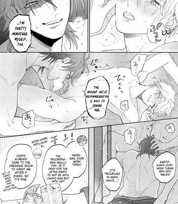 [Nagi Wataru] Lost Virgin how to sex Jou comic porn sex 206