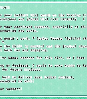 Touhou Youyoumu ~Ihen Kaiketsu wa… Haramu koto!?~ | Sanae Solves the Incident… by Getting Pregnant!? (Touhou Project) comic porn sex 370